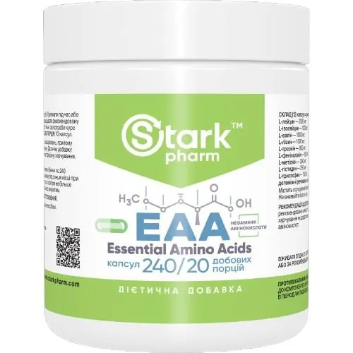 Амінокислоти Stark Pharm EAA 500 мг, 240 капсул