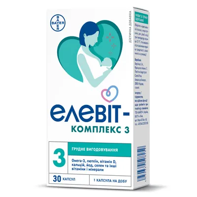 Елевіт-комплекс 3 капсули №30 (15х2)