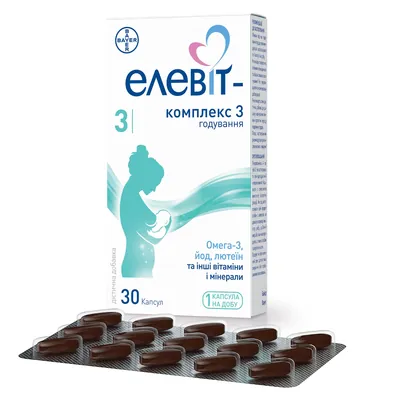 Елевіт-комплекс 3 капсули №30 (15х2)