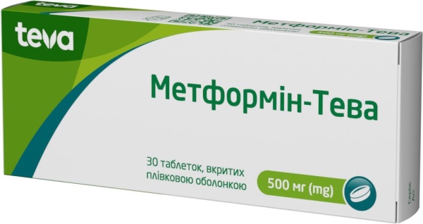Метформин-Тева таблетки по 500 мг №30 (15х2)