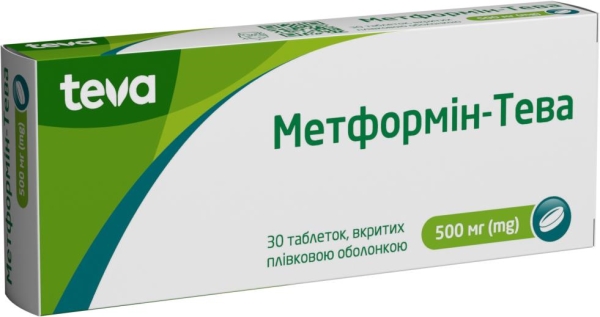 Метформин-Тева таблетки по 500 мг №30 (15х2)