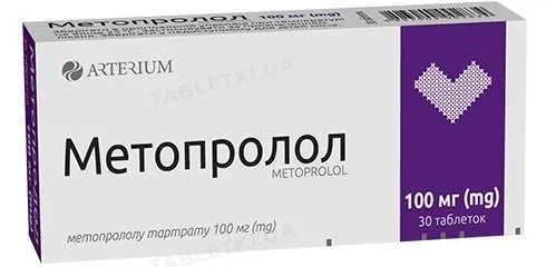 Метопролол таблетки по 100 мг №30 (10х3)