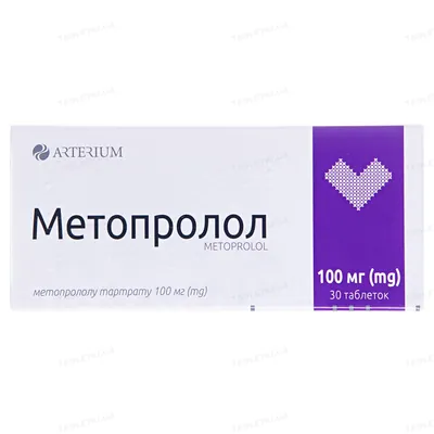 Метопролол таблетки по 100 мг №30 (10х3)