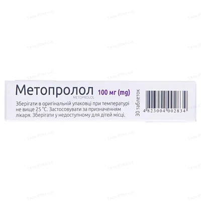 Метопролол таблетки по 100 мг №30 (10х3)