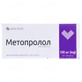 Метопролол таблетки по 100 мг №30 (10х3)