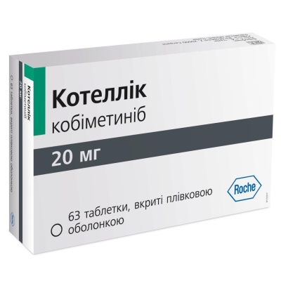 Котеллик таблетки, п/плен. обол. по 20 мг №63 (21х3)