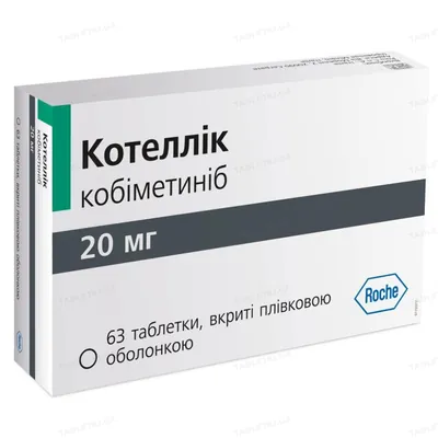 Котеллік таблетки, в/плів. обол. по 20 мг №63 (21х3)