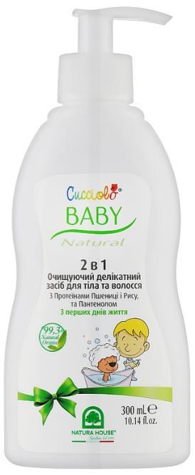 Средство для тела и волос Cucciolo 2в1 очищающее деликатное, 300 мл