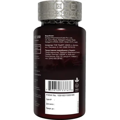 Вітаджен №20 L-METHIONINE 500 капсули №60