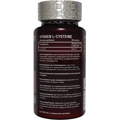 Вітаджен №54 L-CYSTEINE капсули по 500 мг №60