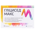 Глицисед Макс таблетки №30
