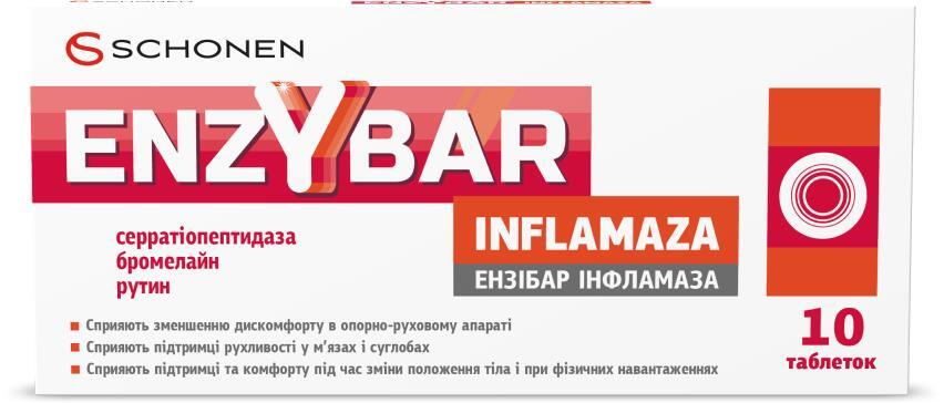 Ензібар Інфламаза таблетки №10