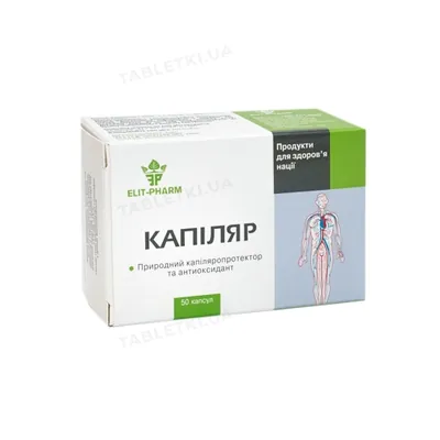 Капіляр Elit-Pharm капсули №50