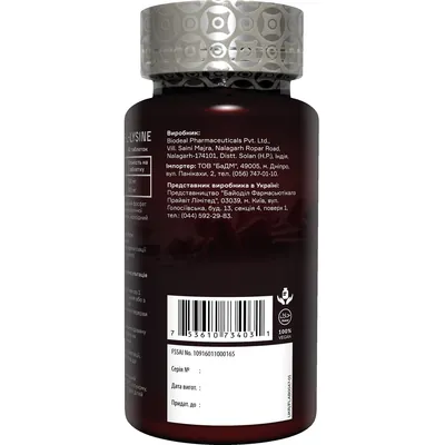 Вітаджен №37 L-PROLINE/L-LYSINE капсули №60