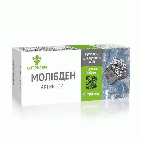 Молібден активний Elit-Pharm таблетки №80