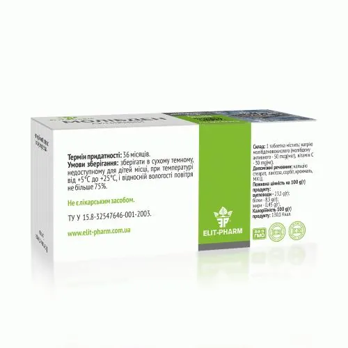 Молібден активний Elit-Pharm таблетки №80