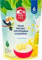 Каша молочна Biggi Diggi швидкорозчинна рисово-кукурудзяна з бананом для дітей з 6 місяців, 200 г