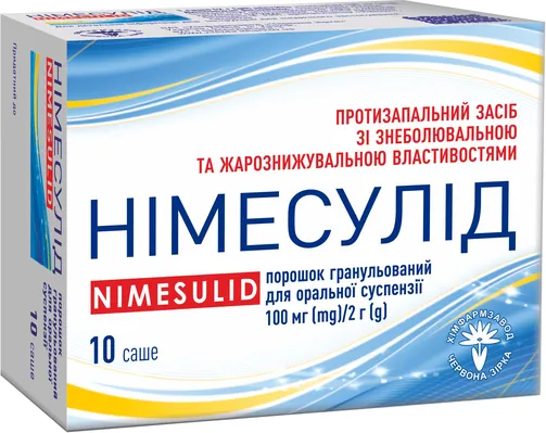 Німесулід порошок 100 мг по 2 г №10 у саше