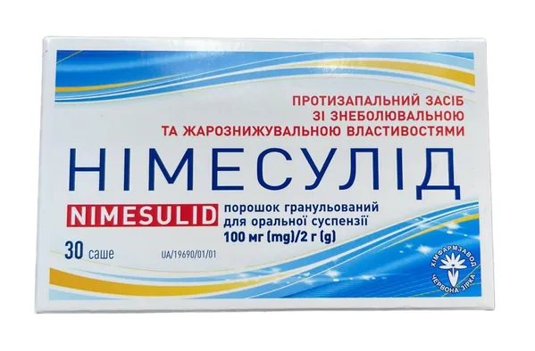 Німесулід порошок 100 мг по 2 г №30 у саше