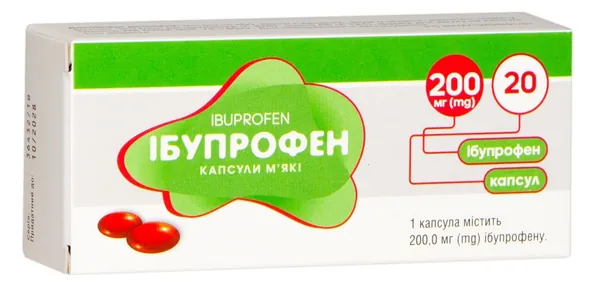 Ібупрофен капсули м'як. по 200 мг №20 (10х2)