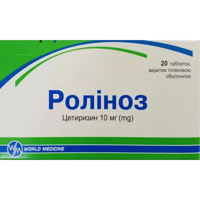Роліноз таблетки, в/плів. обол. по 10 мг №20 (10х2)