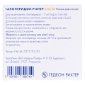 Галоперидол-Рихтер раствор д/ин. 5 мг/мл по 1 мл №5 в амп.
