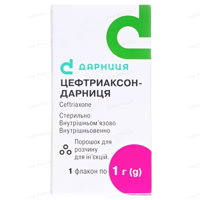Цефтриаксон-Дарниця порошок для р-ну д/ін. по 1 г №1 у флак.