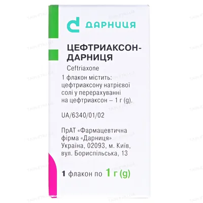 Цефтриаксон-Дарниця порошок для р-ну д/ін. по 1 г №1 у флак.