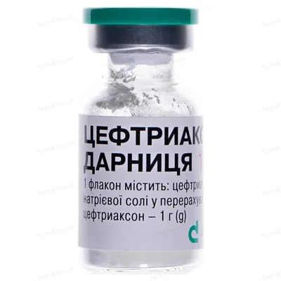Цефтриаксон-Дарниця порошок для р-ну д/ін. по 1 г №1 у флак.