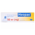 Сандімун неорал капсули м'як. по 50 мг №50 (5х10)