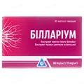 Білларіум капсули тв. №30