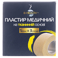 Пластир медичний B-Heаlth на тканинній основі, котушка, розмір 5 м х 3 см