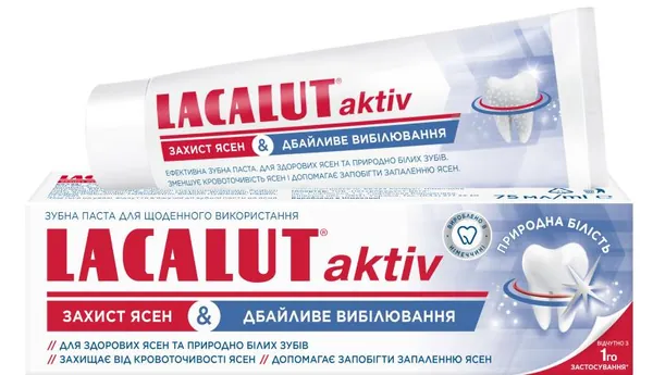 Зубна паста Lacalut Aktiv Захист ясен та Дбайливе відбілювання, 100 мл