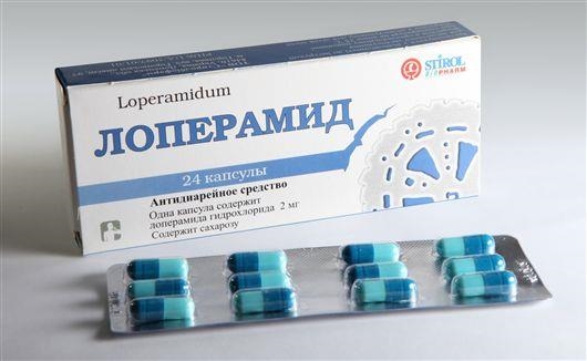 Лоперамід капсули по 2 мг №24 (12х2)