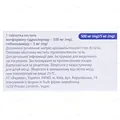Глібофор таблетки, в/плів. обол. по 500 мг/5 мг №60 (10х6)