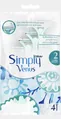 Бритви Simply Venus 2 одноразові жіночі, 4 шт