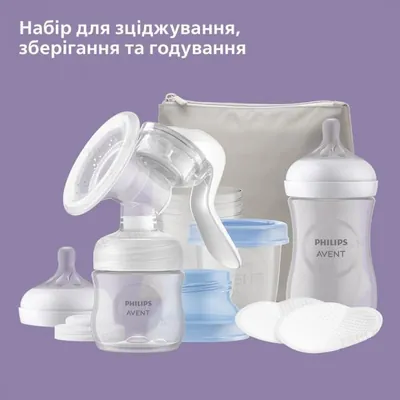 Молоковідсмоктувач Philips Avent SCF430/16 ручний з набором для зберігання молока