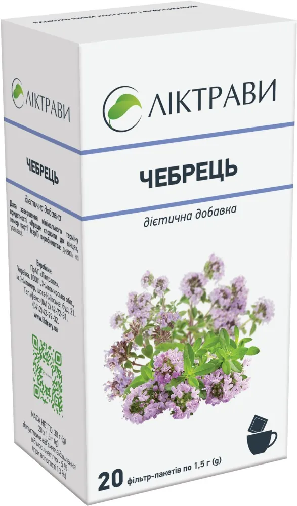 Чебрець по 1.5 г №20 у філ.-пак. (дієт.доб.)