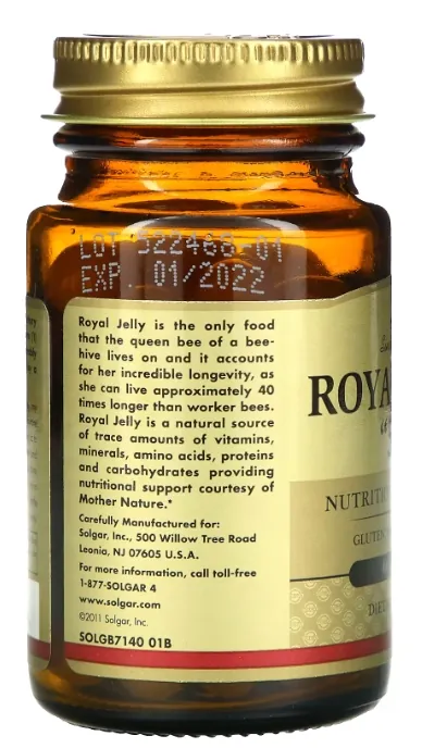 Маточне молочко Solgar Royal Jelly 500 мг м'які капсули №60