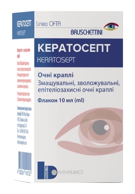 Кератосепт капли глазные по 10 мл во флак.