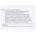 Іматиніб Гріндекс капсули тв. по 100 мг №120 (10х12)
