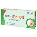 Sator-При печії Sator Pharma зі смаком м'яти таблетки №20 (10х2)
