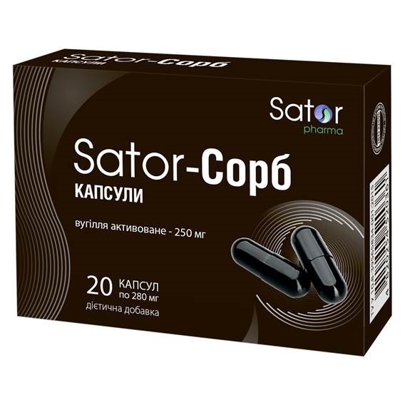 Sator-Сорб Sator Pharma капсулы по 250 мг №20 (10х2)