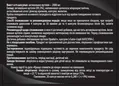 Sator-Сорб Sator Pharma капсули по 250 мг №20 (10х2)