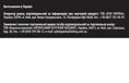 Sator-Сорб Sator Pharma капсули по 250 мг №20 (10х2)