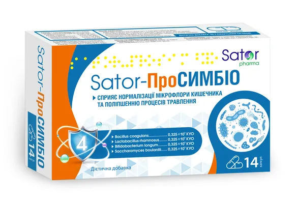 Sator-Просимбіо Sator Pharma капсули №14 (7х2)
