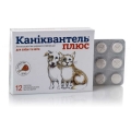 Каниквантель Плюс (ДЛЯ ЖИВОТНЫХ) антигельминтик, 12 таблеток