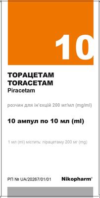 Торацетам раствор д/ин. 200 мг/мл по 10 мл №10 в амп. полиэт.
