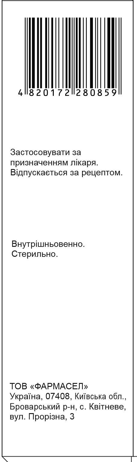 Торацетам раствор д/ин. 200 мг/мл по 10 мл №10 в амп. полиэт.