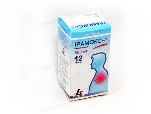 Грамокс-А капсули по 0.5 г №12 у конт.